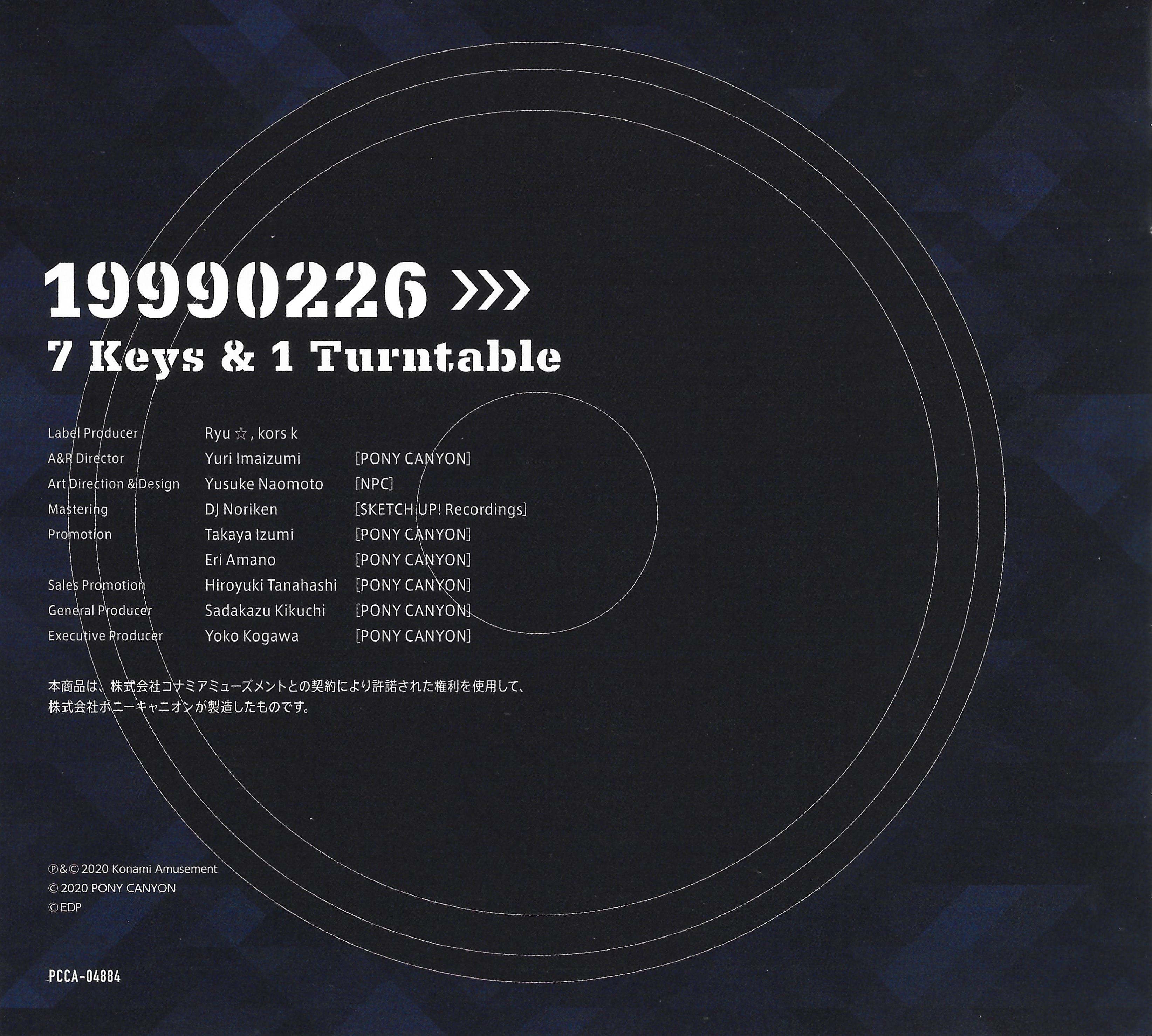 beatmania IIDX 20th Anniversary Tribute BEST (2020) MP3 - Download